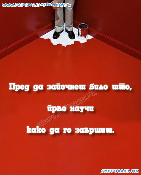 Животни лекции