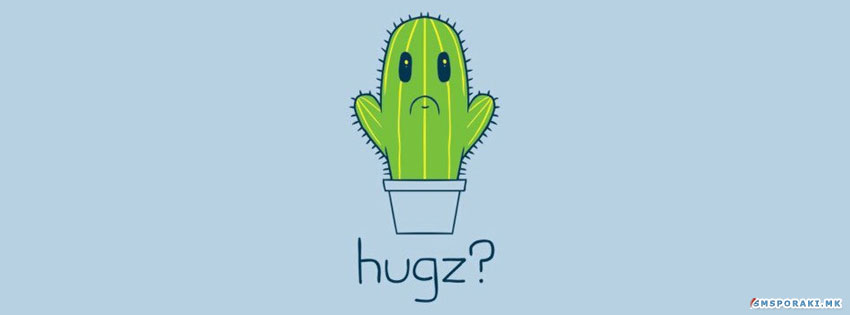 Сакам гушкање