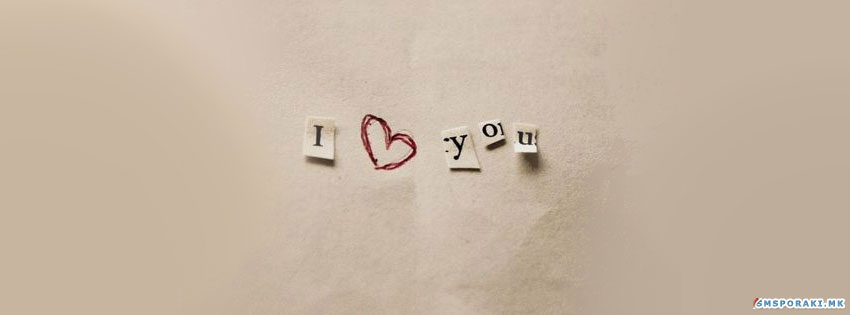 Те сакам Facebook Cover слика