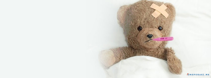 Температура