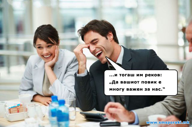 Секојдневни доза лаги 02