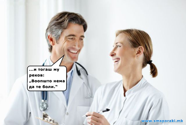 Секојдневни доза лаги 10